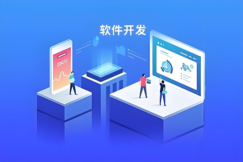 移动时代的革新者：APP开发公司引领行业新趋势